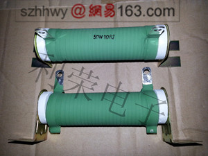 线绕固定电阻RX20-50W10RJ 被漆绕线电阻50W10RJ