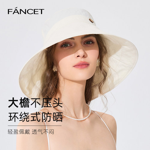 FANCET凡饰大檐防晒渔夫帽女