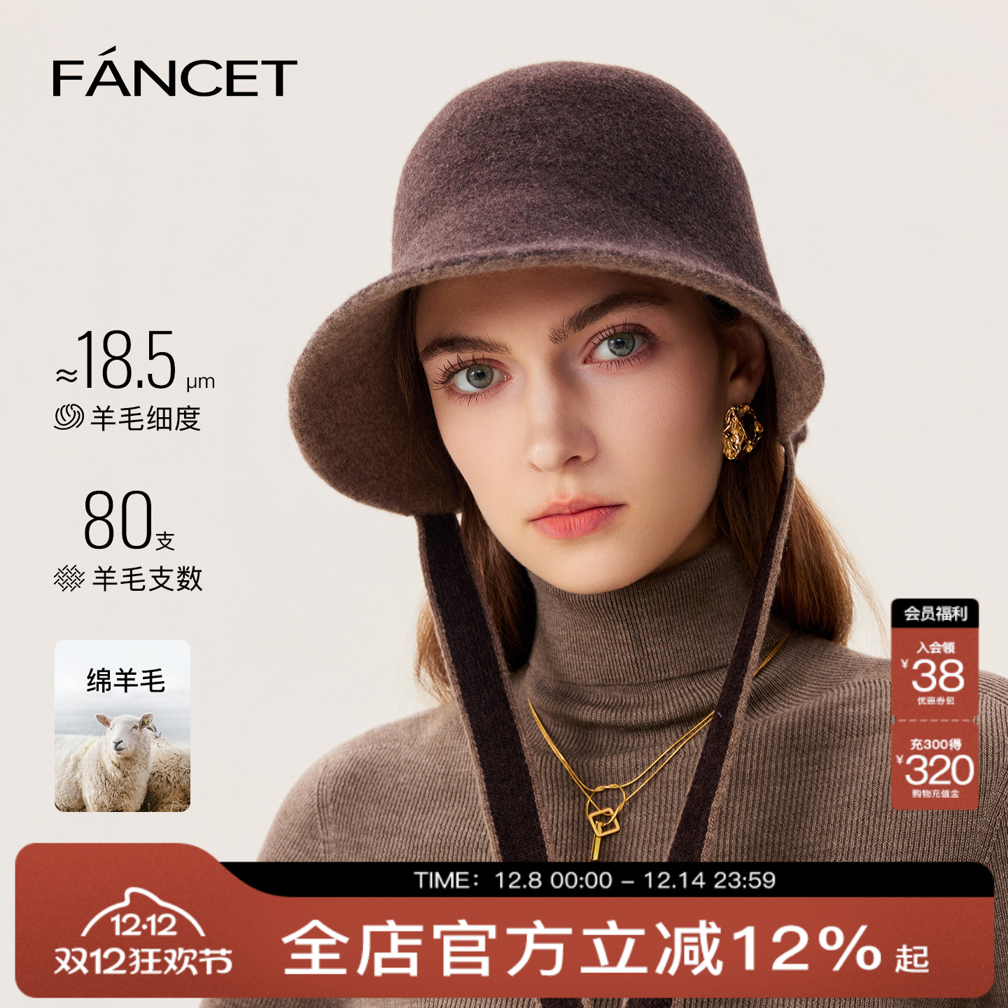 FANCET帽子女秋冬羊毛渔夫帽百搭保暖护耳日系复古显脸小水桶帽子