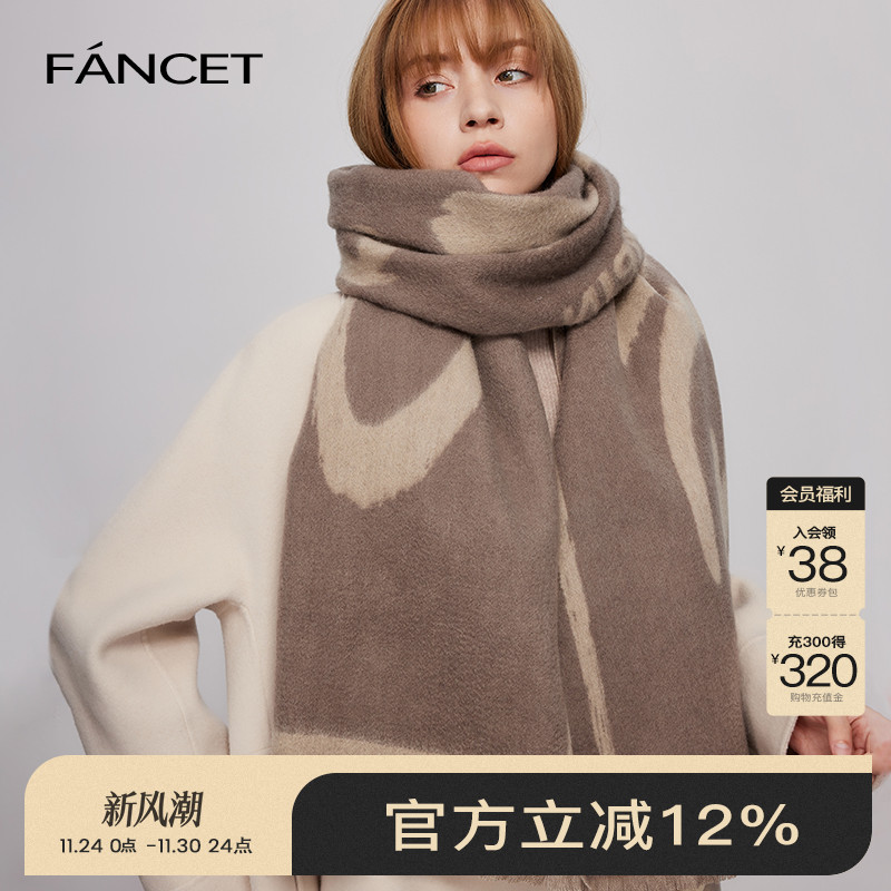 FANCET秋冬羊毛围巾女送礼
