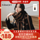 李佳琦直播间38小样节 Fancet冬轻奢羊毛加厚保暖美拉德色披肩