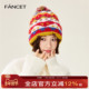 FANCET帽子女冬季 可爱毛线帽彩色顶毛球加厚针织帽绒线保暖护耳帽