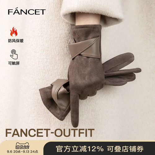 FANCET手套女士冬季加厚可触屏