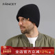 Fancet帽子男冬毛线帽美利奴羊毛冷帽休闲防寒大头针织保暖户外帽