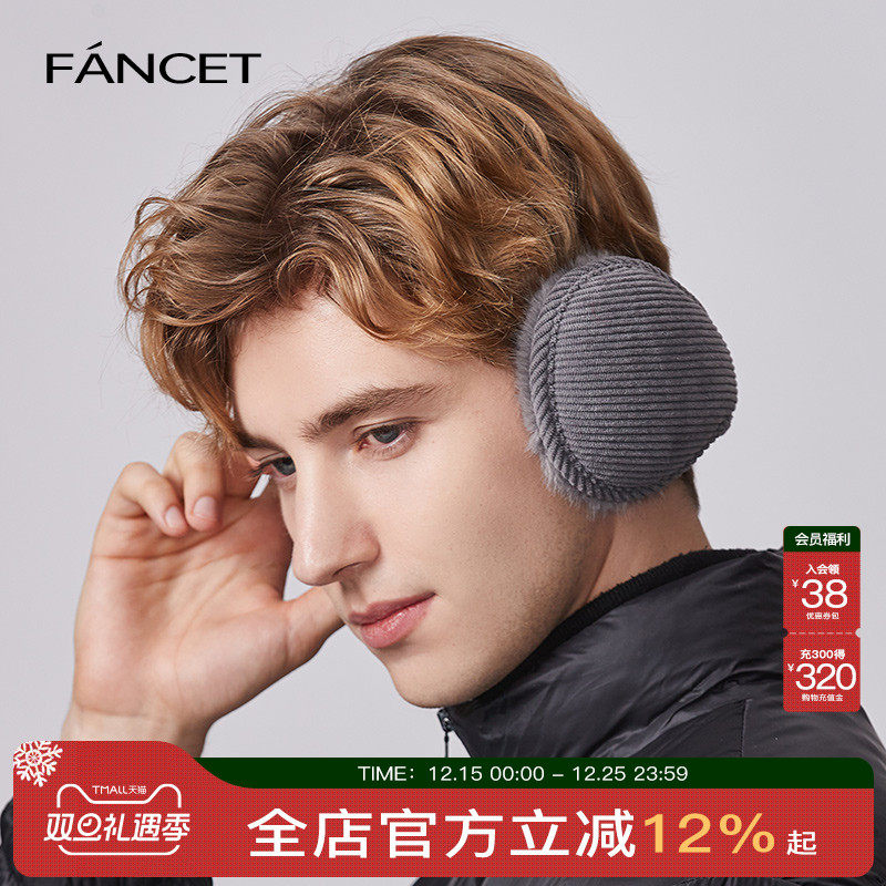 fancet2023灯芯绒保暖耳罩