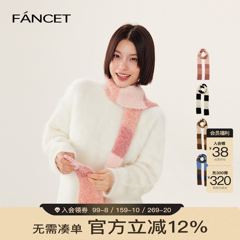 马海毛混纺加厚针织围巾高级感