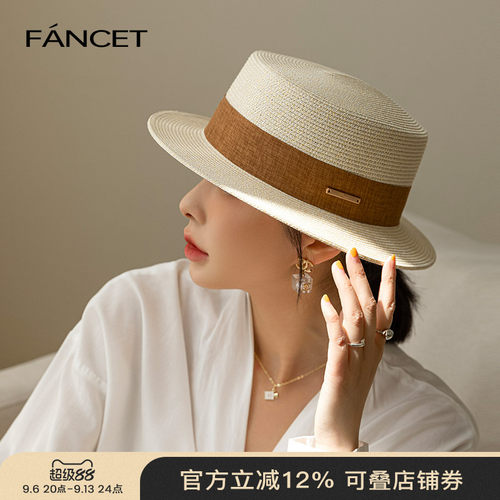 【质价比】好打理平顶草帽男女款