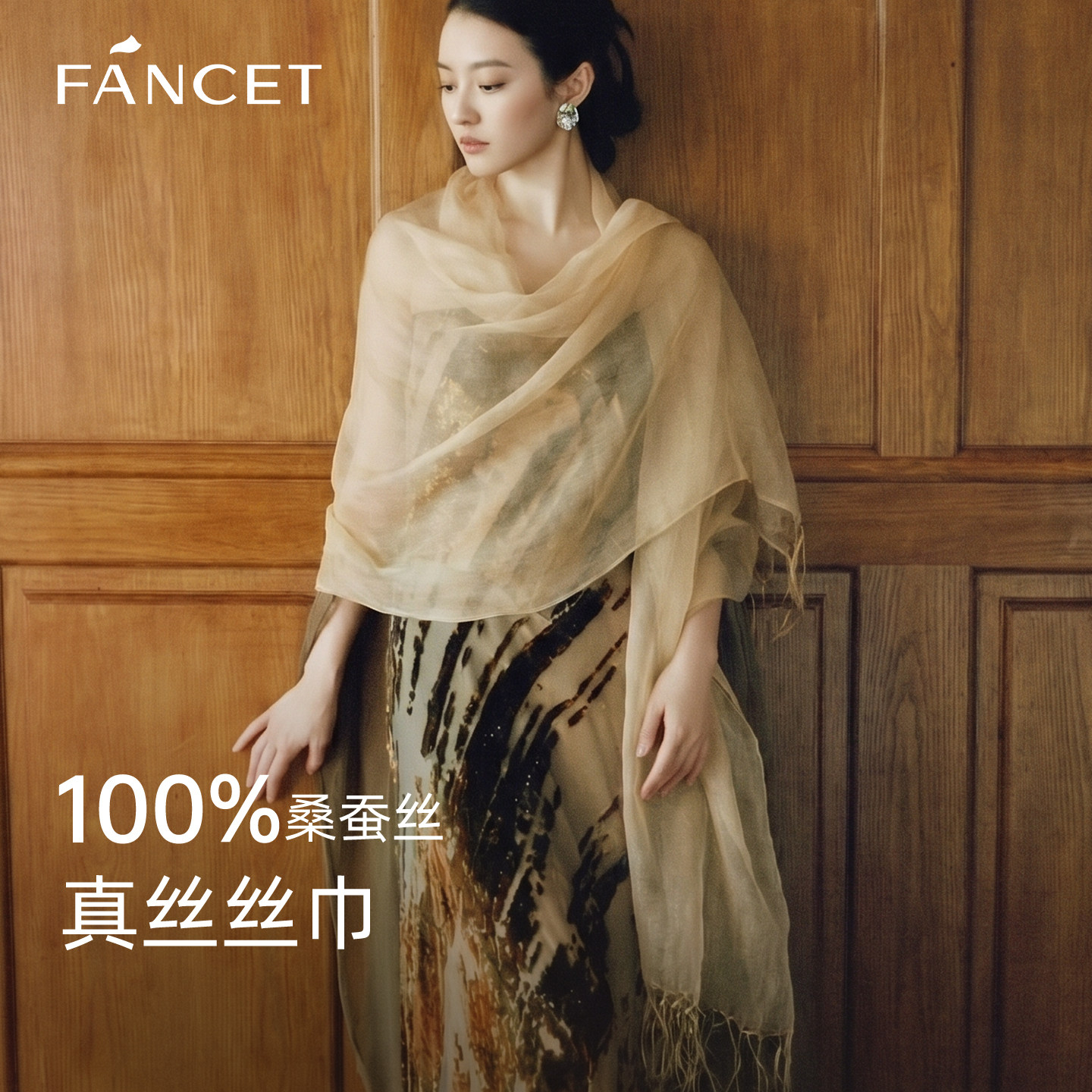 FANCET100%蚕桑丝围巾女流苏夏季薄款护颈白色纱巾披肩送妈