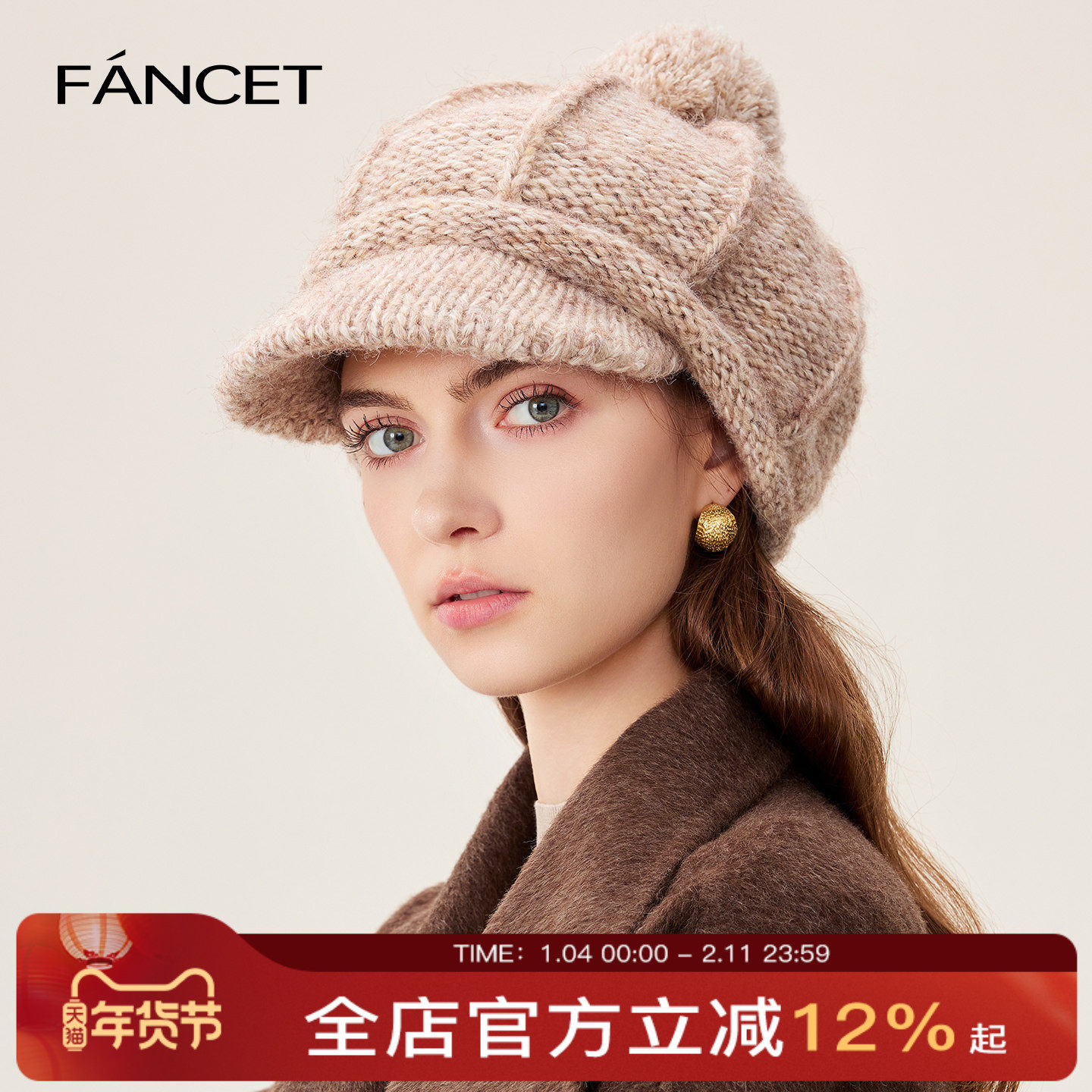 FANCET帽子女冬季毛线帽显脸小鸭舌帽加厚内里加绒保暖针织贝雷帽,服饰配件/皮带/帽子/围巾,帽子,淘宝优惠券,粉丝福利购,淘宝优惠卷