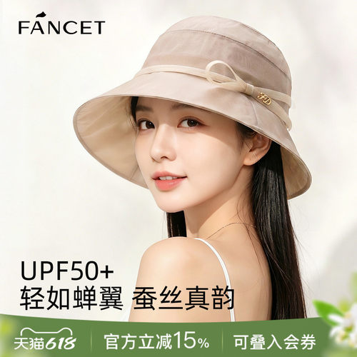 【妈妈礼物】FANCET桑蚕丝帽子女