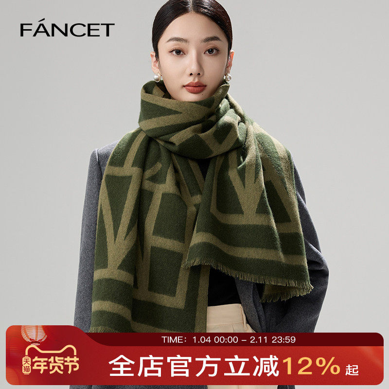 Fancet纯羊毛围巾女冬季轻奢双面提花披肩保暖围脖妈妈礼物礼盒装,服饰配件/皮带/帽子/围巾,围巾/丝巾/披肩,淘宝优惠券,粉丝福利购,淘宝优惠卷