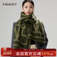Fancet纯羊毛围巾女冬季 轻奢双面提花披肩保暖围脖妈妈礼物礼盒装