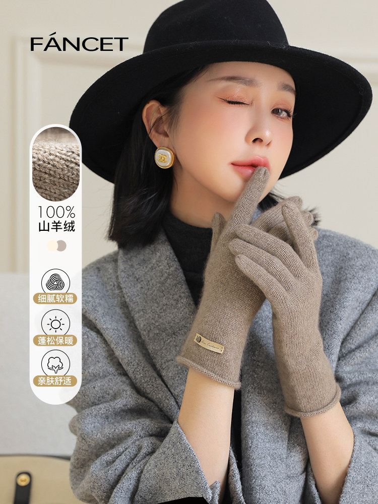 FANCET CASHMERE GLOVES WOMENS WINTER COLD THICKENED AND WARM CYCLING FINGER WOOL KNIT GLOVES GIFT BOX