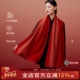 FANCET100%桑蚕丝真丝拉绒红色围巾新年送礼保暖披肩结婚伴手礼盒