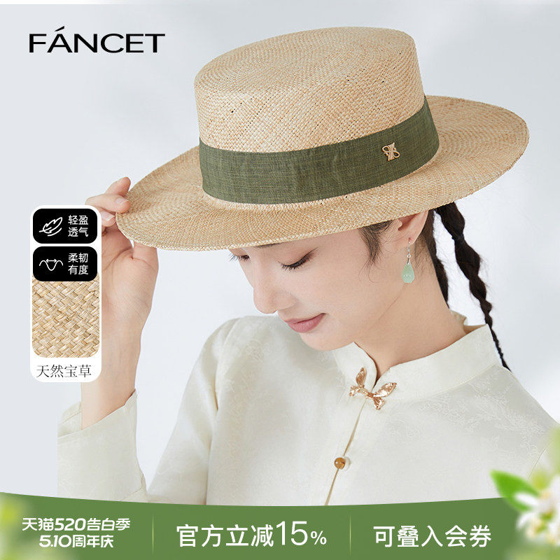 FANCET平顶草帽女轻奢宝草编织防晒遮阳帽新中优雅出游度假平檐