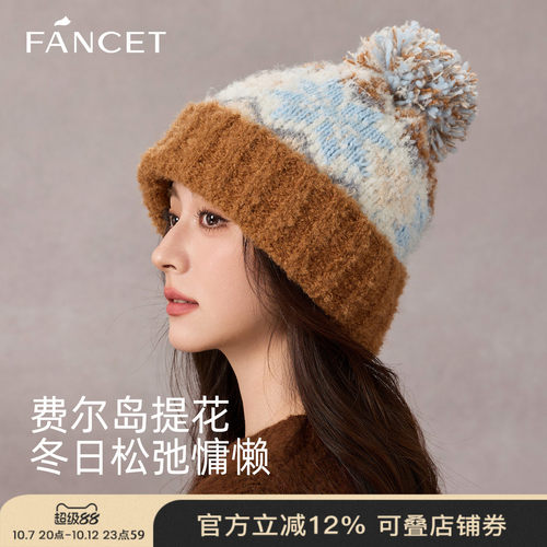 FANCET户外费尔岛毛线帽女冬季