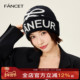 FANCET羊毛混纺针织帽女秋冬新款 翻边显脸小保暖护耳美式 复古冷帽