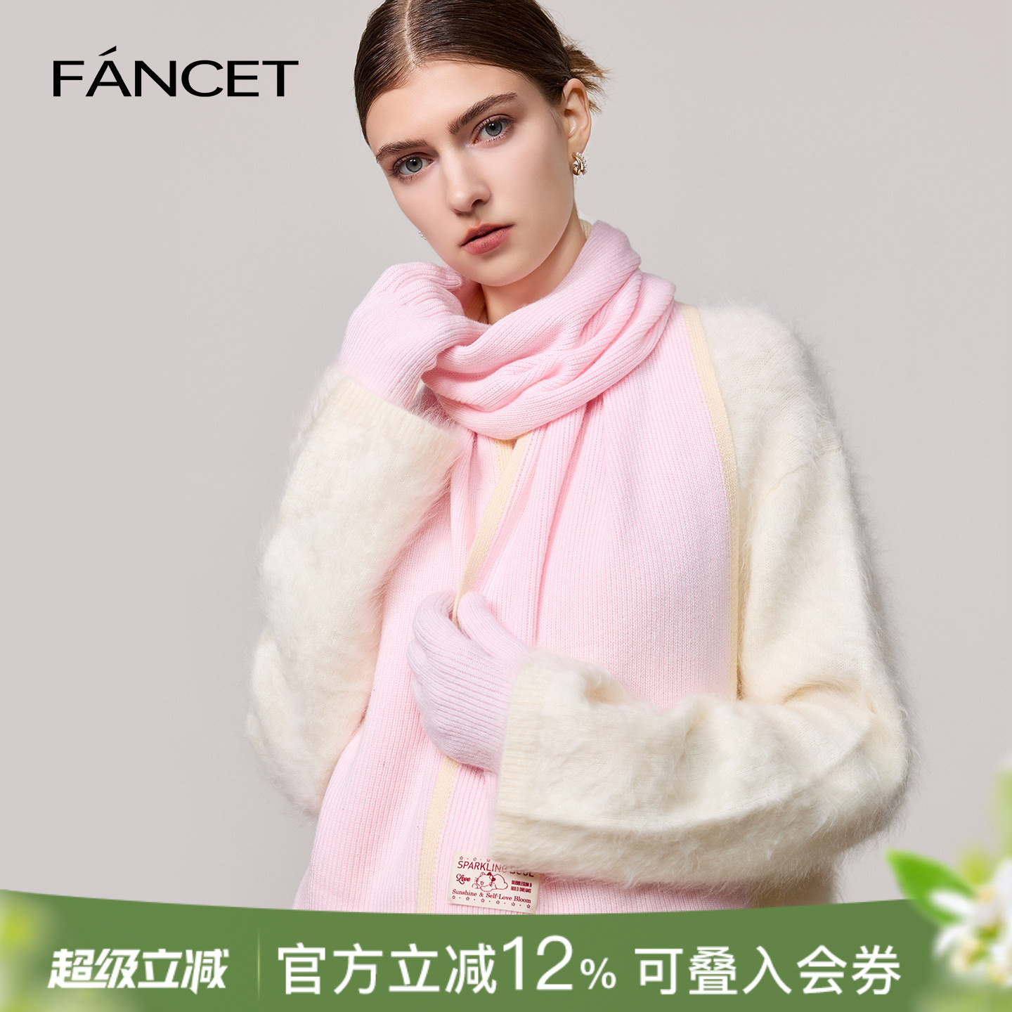 FANCET围巾手套女士套装秋冬保暖时尚百搭针织围脖送女生礼物礼盒