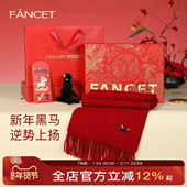 FANCET马年本命年红色围巾女纯羊毛围脖小黑马送女生新年礼盒装
