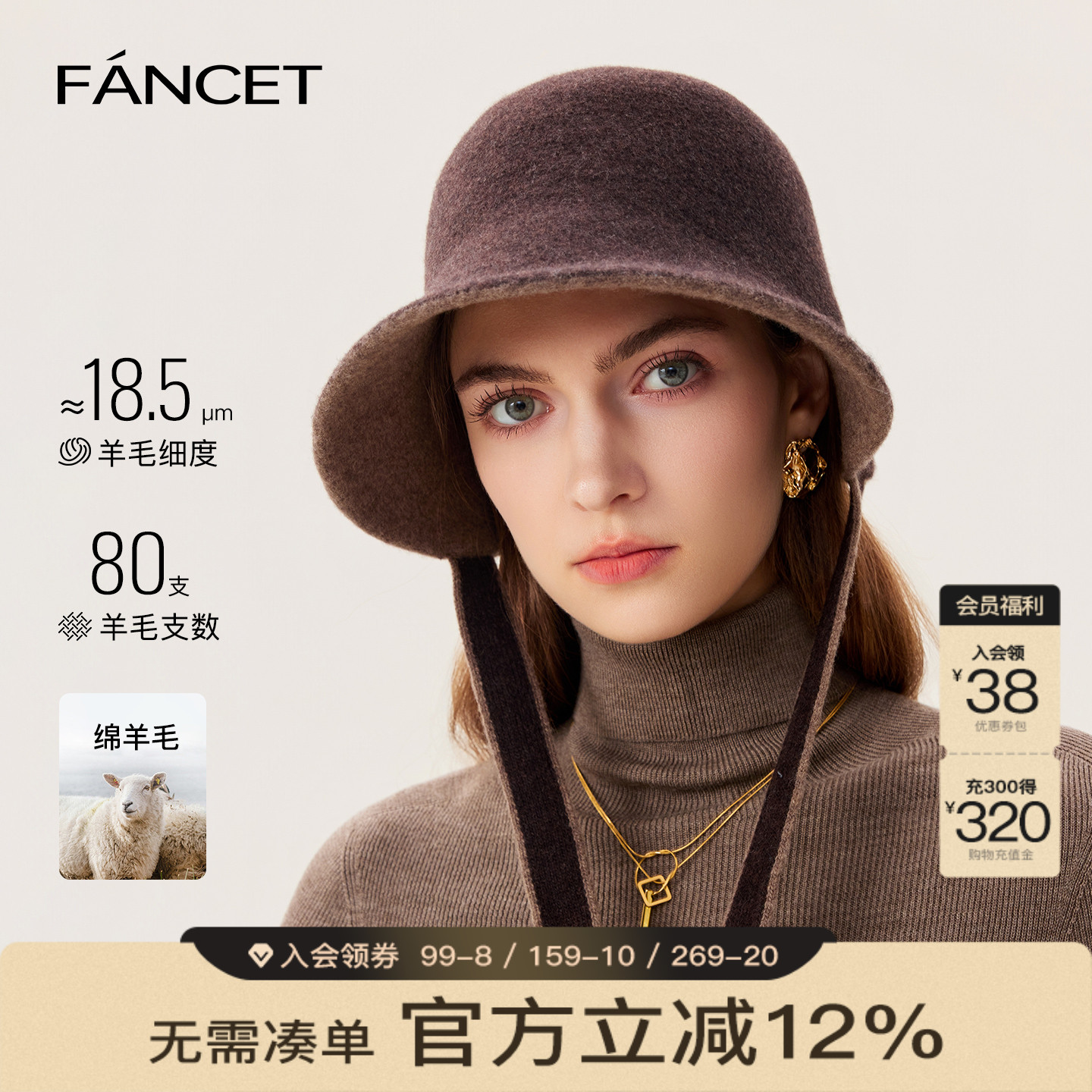 FANCET帽子女秋冬羊毛渔夫帽百搭保暖护耳日系复古显脸小水桶帽子