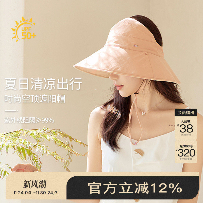 FANCET空顶夏季百搭太阳帽可折叠