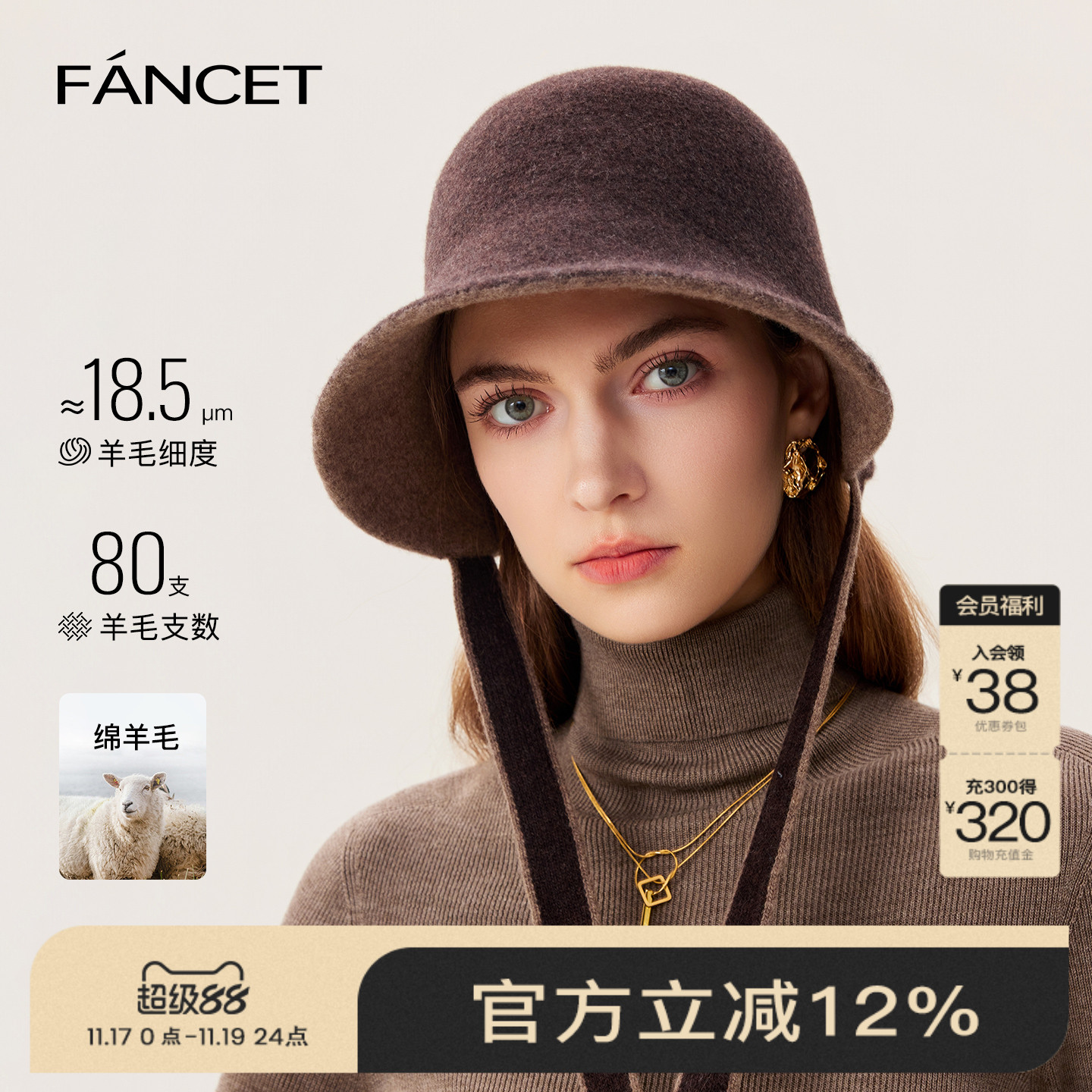FANCET帽子女秋冬羊毛渔夫帽百搭保暖护耳日系复古显脸小水桶帽子