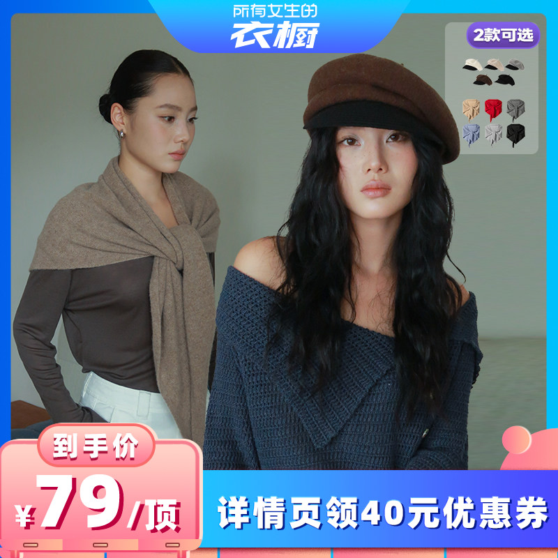 FANCET三角巾保暖搭配