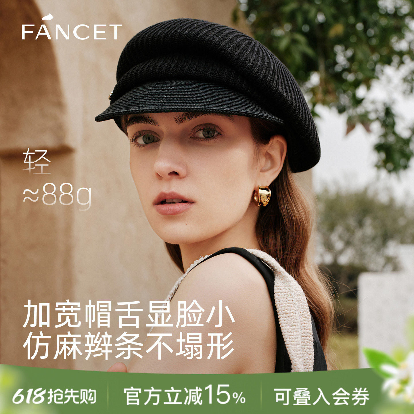 FANCET凡饰贝雷帽女士春夏遮阳透气可折叠显脸小报童帽时尚百搭