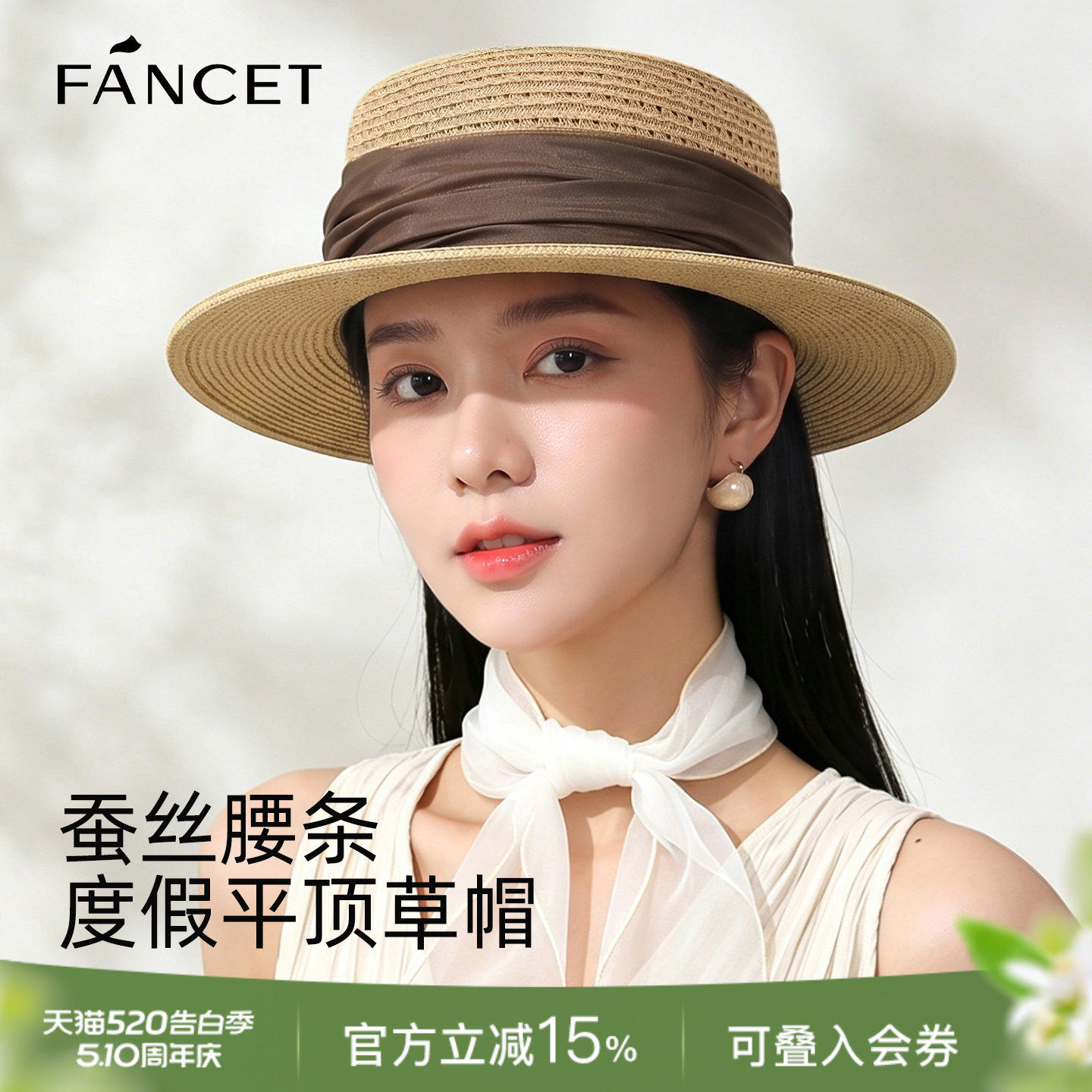 FANCET  平顶草帽女春夏桑蚕真丝腰条海边法式赫本风遮阳防晒