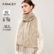 FANCET100%山羊绒围巾女秋冬保暖披肩时尚 百搭复古围脖送礼礼盒装