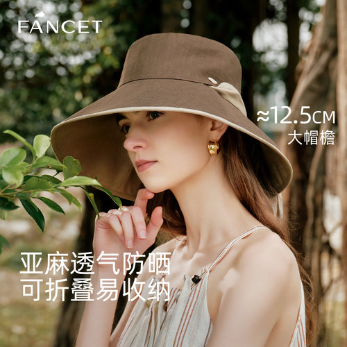 凡饰大檐防晒帽子女士亚麻渔夫帽