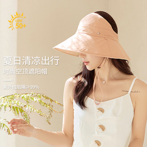 Fancet 半空顶防晒遮阳帽子女夏防紫外线大檐遮脸可扎马尾太阳帽