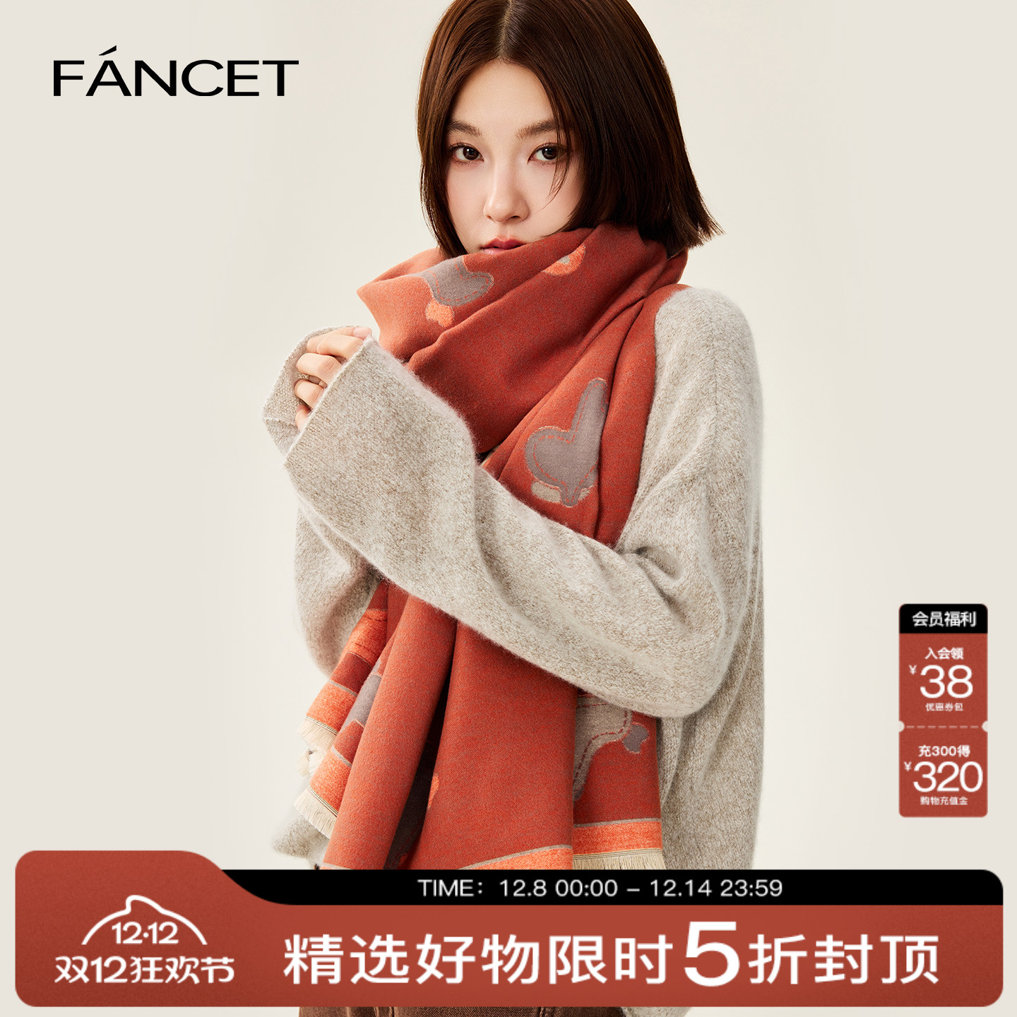 FANCET围巾女秋冬2025新款韩版气质小木马保暖披肩围脖礼物礼袋装