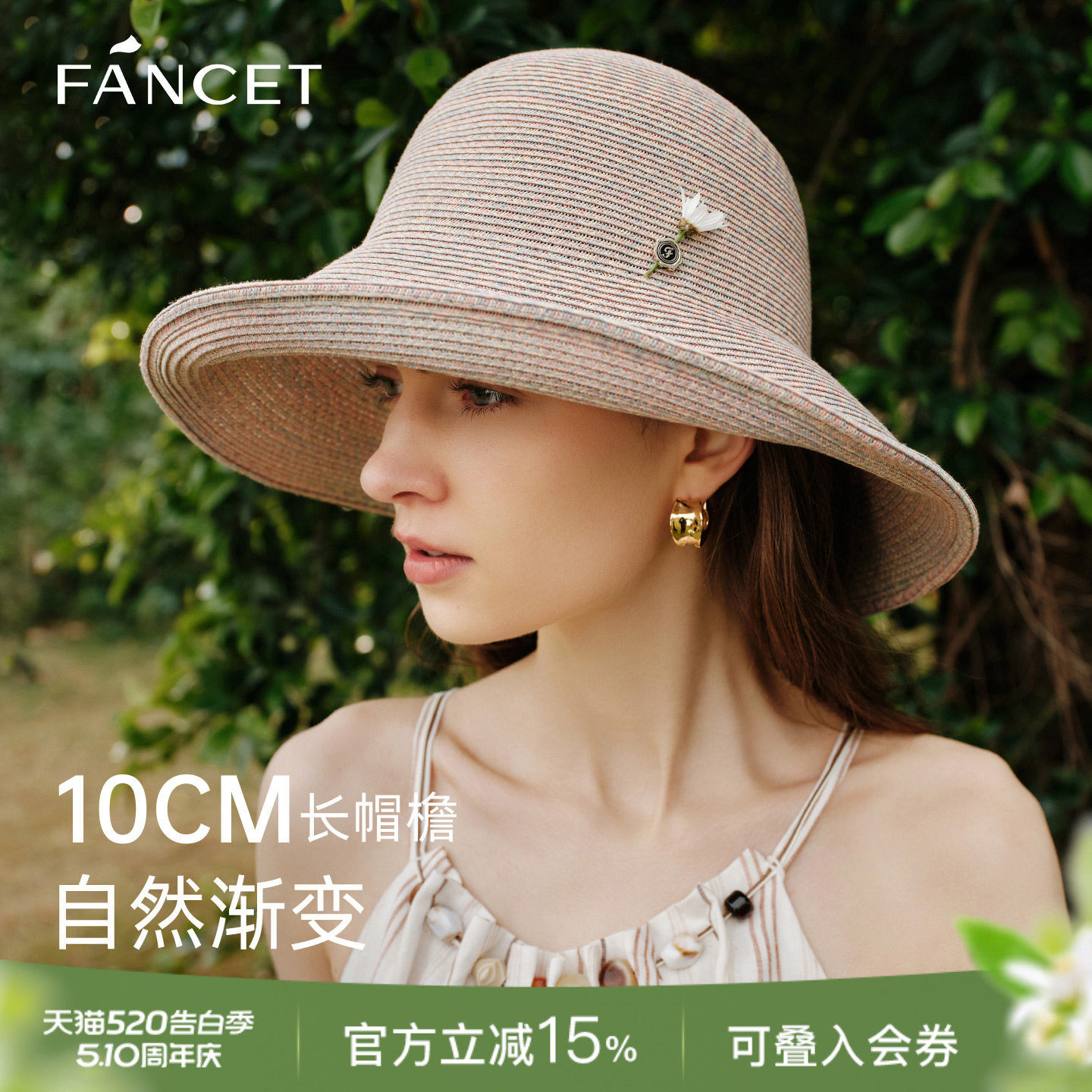 FANCET凡饰草帽女春夏度假风草编圆顶遮阳帽海边度假大檐可折叠