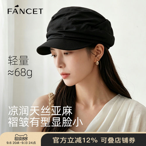 FANCET凡饰春秋亚麻贝雷八角帽