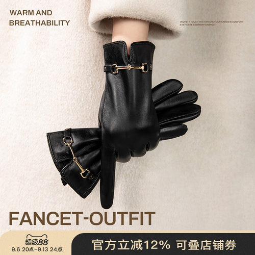 FANCET真皮手套女士冬天保暖加绒加厚冬季骑行开车触屏绵羊皮手套