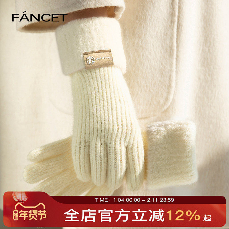 FANCET羊毛手套女冬季韩版百搭加厚保暖骑车触屏生日礼物针织手套