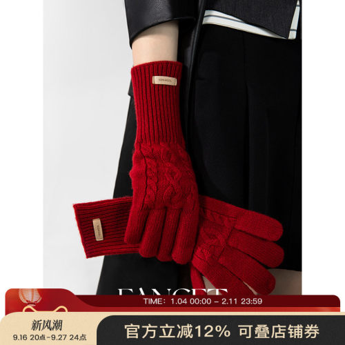FANCET100%澳洲羊毛保暖女手套