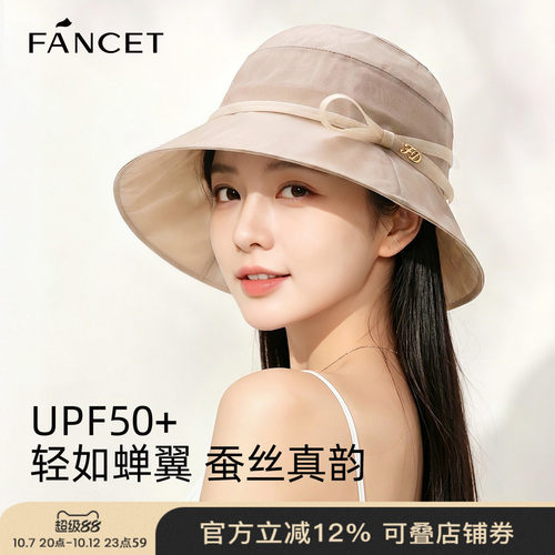 凡饰桑蚕丝帽子送妈妈礼物遮阳帽