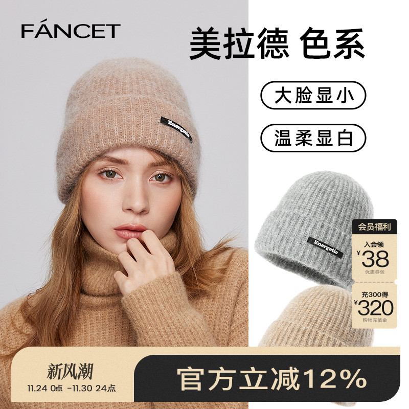 毛线帽礼物护耳帽女秋冬