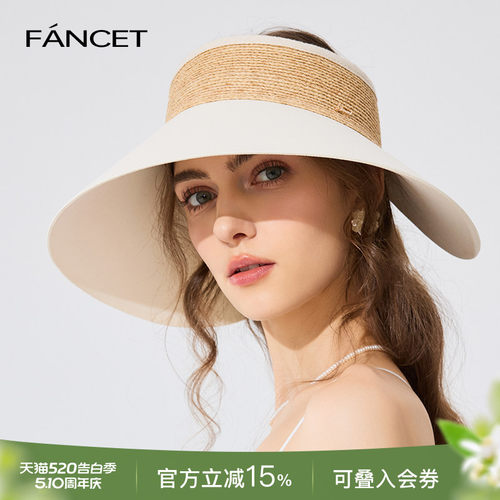 度假拉菲草空顶大檐遮阳帽