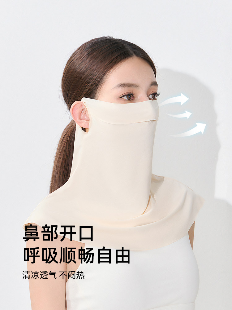 FANCET VAN SUN MASK WOMENS SUMMER OUTDOOR CYCLING AND CLIMBING ANTI-ULTRAVIOLET FACE AND NECK SUNSHADE MASK