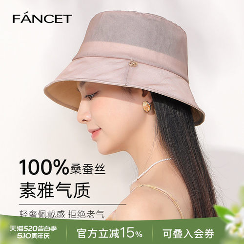 FANCET渔夫帽桑蚕丝秋季女户外旅游洋气妈妈真丝可折叠送妈妈礼物
