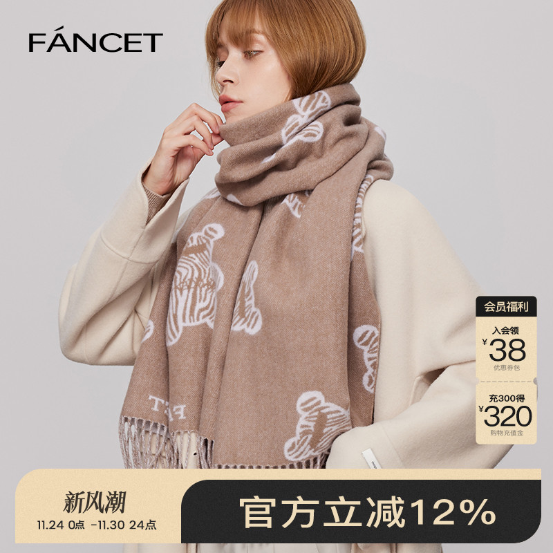FANCET凡饰秋冬小熊围巾