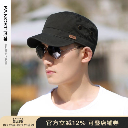 凡饰男款春夏平顶遮阳户外帽