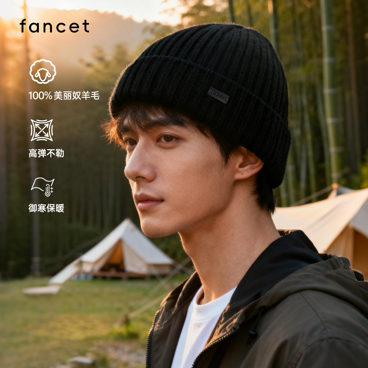 fancet帽子男冬季新款纯美利奴羊毛针织毛线帽大头围加厚保暖冬帽