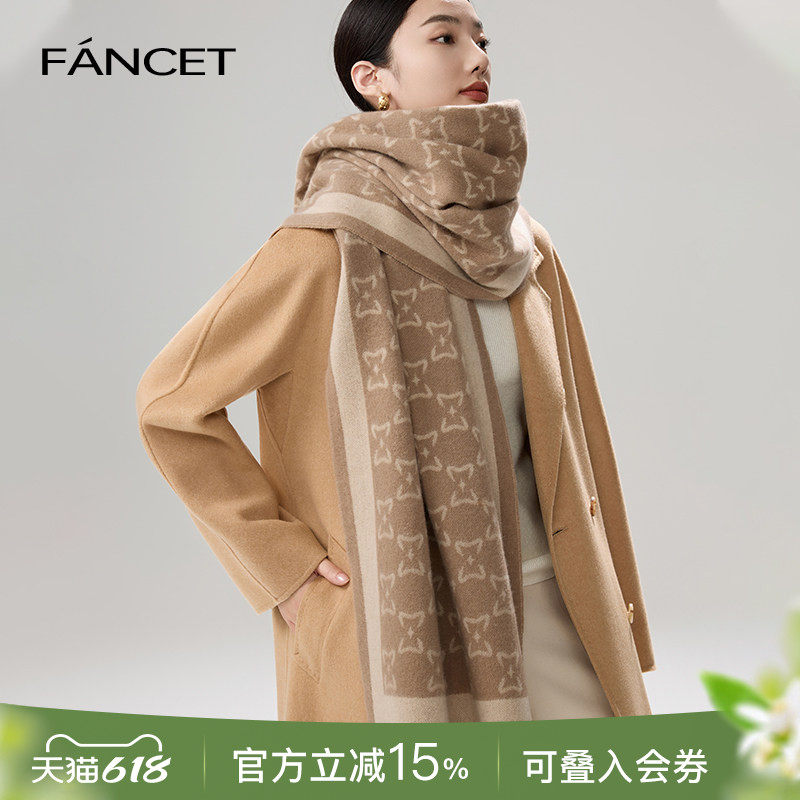 FANCET羊毛围巾女冬季韩版披肩美拉德系提花加厚保暖围脖生日礼