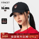 国潮鸭舌帽礼盒装 FANCET Hi·哪吒联名棒球帽趣味表情刺绣男女款