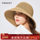 FANCET草帽女春夏新款 圆顶大檐遮阳渔夫帽出游度假防晒太阳帽