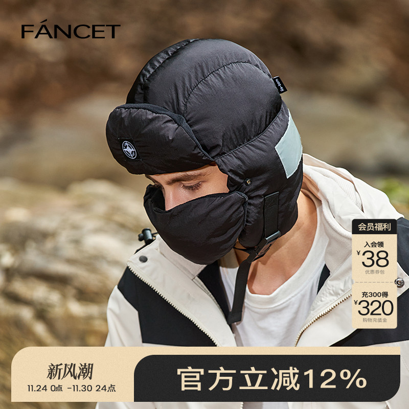 FANCET凡饰雷锋帽2023新款